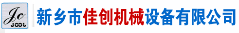 昌邑華邁新型建材有限公司